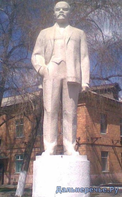 Памятник Владимиру Ильичу Ленину. Дальнереченск