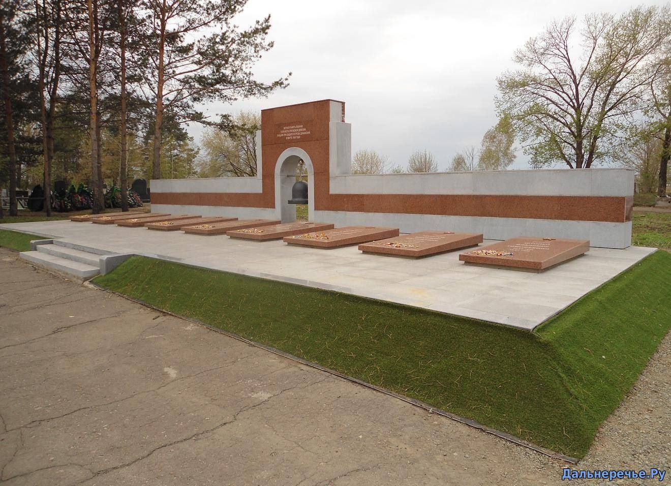 Мемориальный комплекс героям-пограничникам, павшим на острове Даманский. Дальнеречье